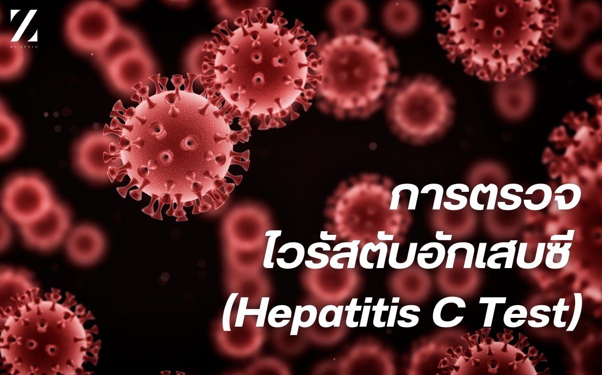 HEpatitis C thai