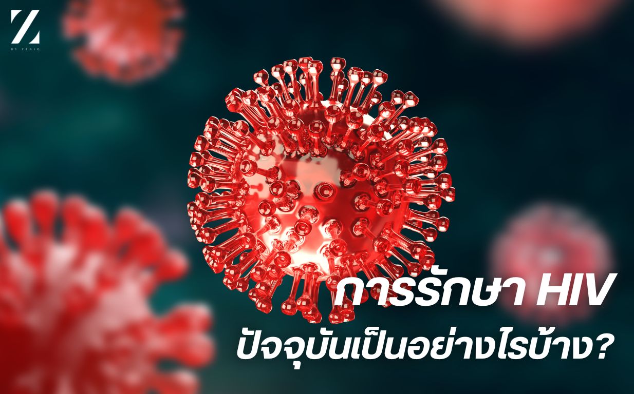 HIV Treatment thai