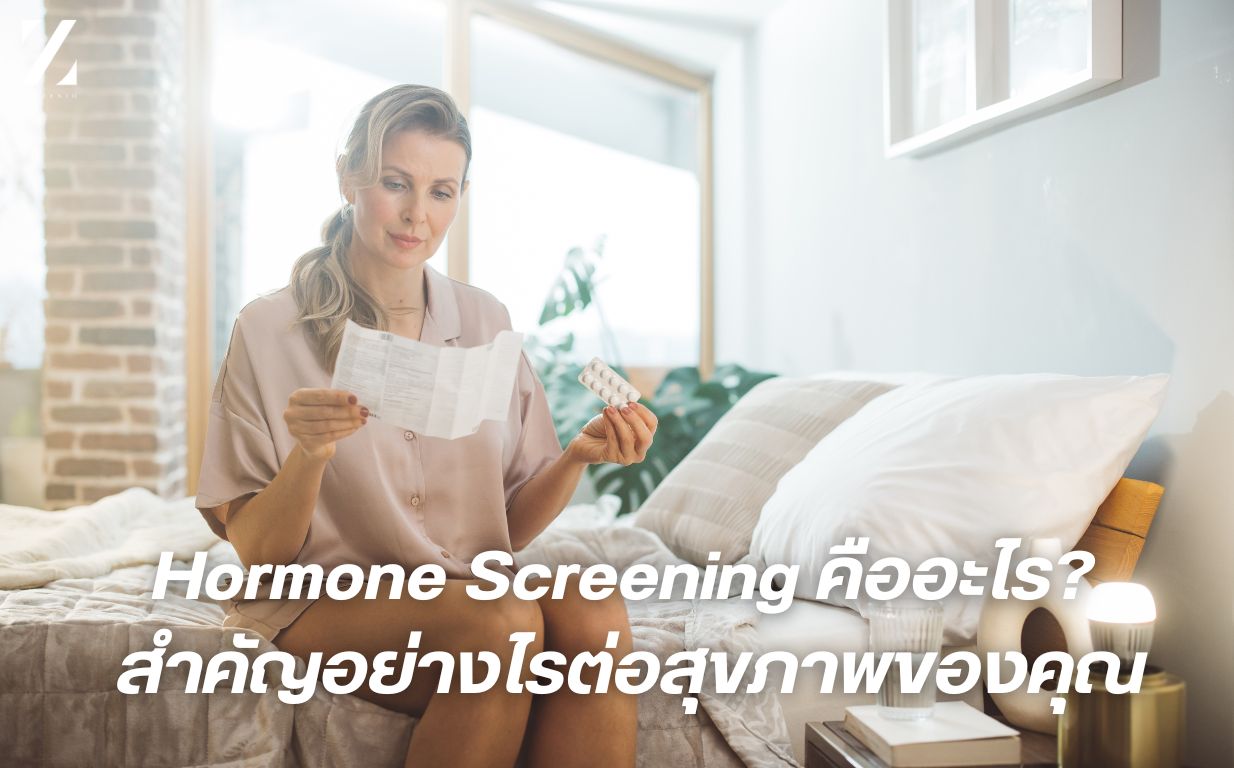 Hormone Screening