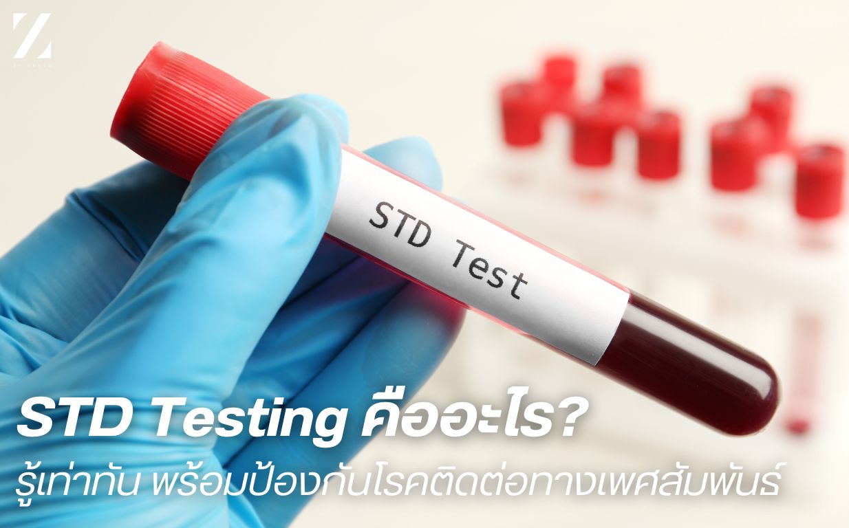 STD Testing